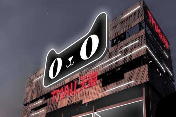 天貓直營(yíng)店商品是真的嗎?與官方旗艦店有什么區(qū)別?